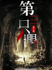 白洁